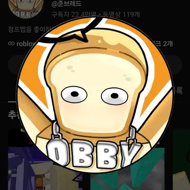 Profile image of 준브