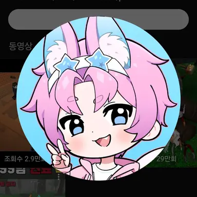 Profile image of 밥풀