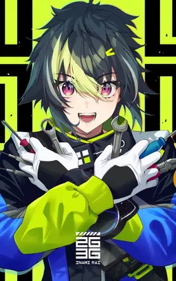 Profile image of Rai Inami