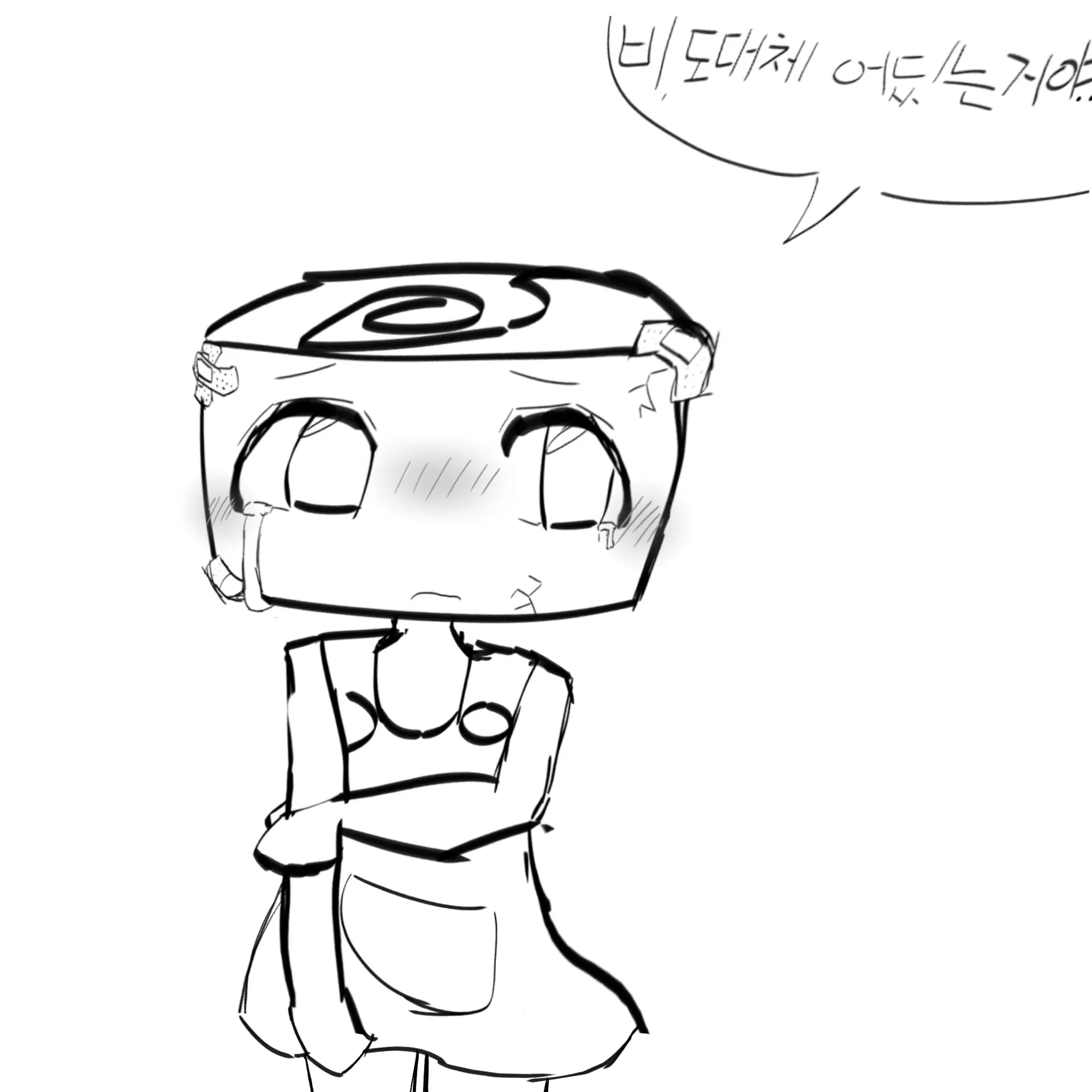 sojin42102940의 왜 내가 항상 너를 찾으러 가야되냐?