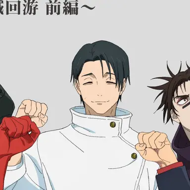 Profile image of Yuta Okkotsu