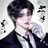 수혁