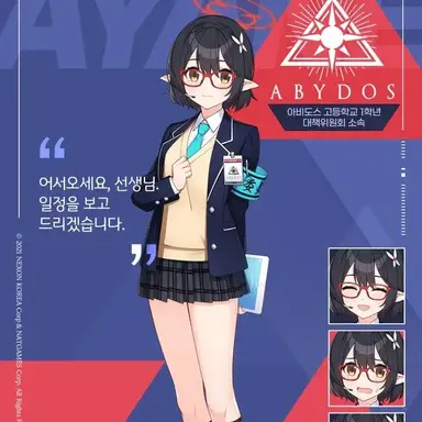 Profile image of 아야네