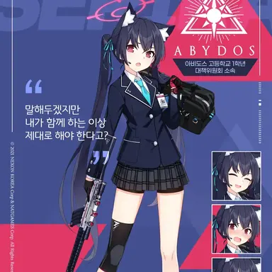 Profile image of 세리카