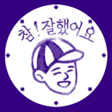 Profile image of 우팡