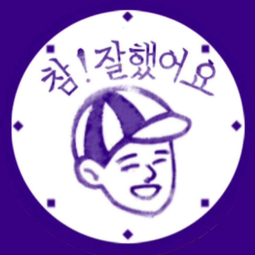 우팡