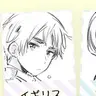 Profile image of アーサー