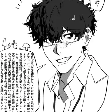 Profile image of キノト