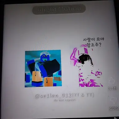 Profile image of 나레이션
