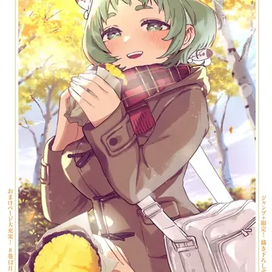 Profile image of 야사시키 야마메