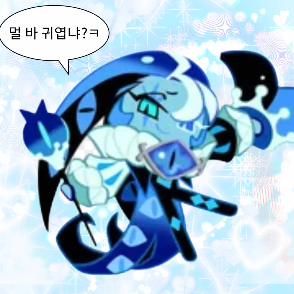 FrankCat9602의 쿠키런 킹덤 학교