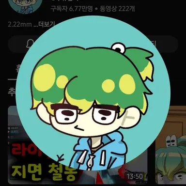 Profile image of 우유참치