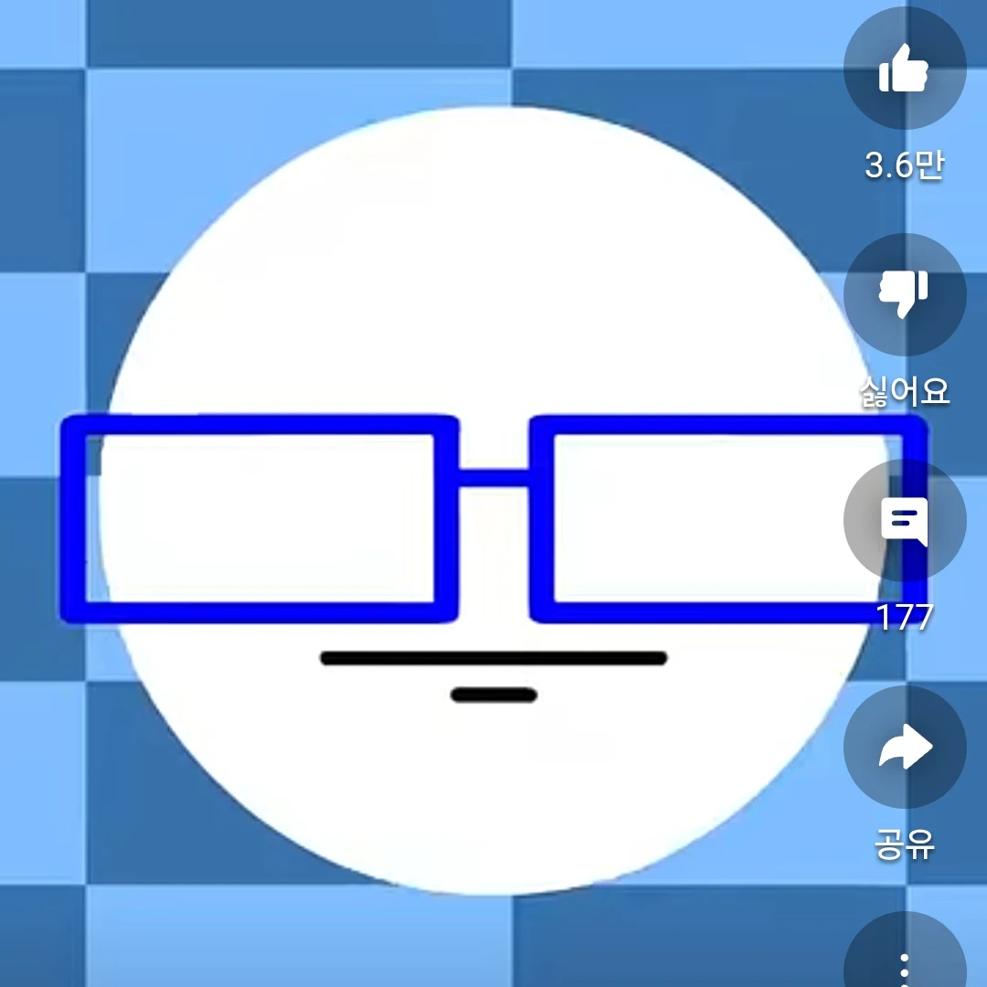 퍼런안경