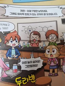 Profile image of 친구들