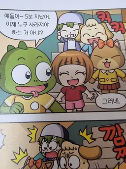 Profile image of 친구들
