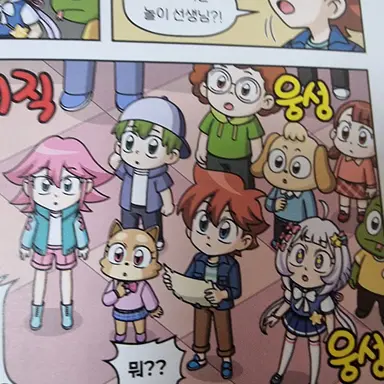Profile image of 친구들