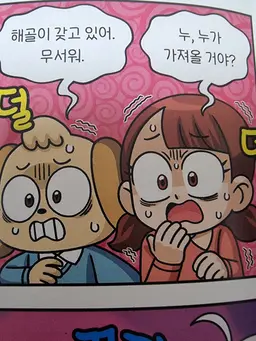 Profile image of 친구들