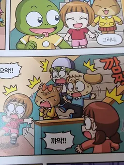 Profile image of 친구들