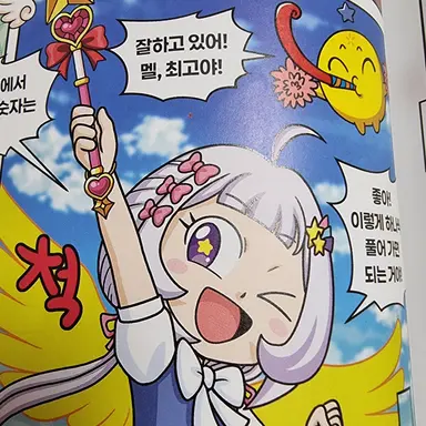Profile image of 멜로우