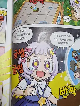 Profile image of 멜로우