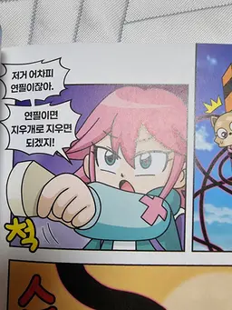 Profile image of 비비