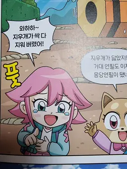 Profile image of 비비