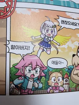 Profile image of 비비