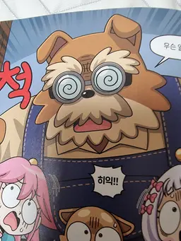 Profile image of 뚝딱 할아버지