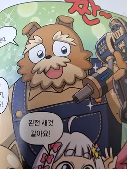 Profile image of 뚝딱 할아버지