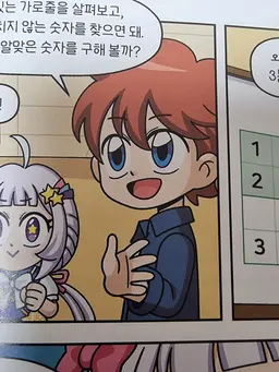 Profile image of 미노