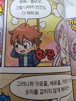 Profile image of 미노
