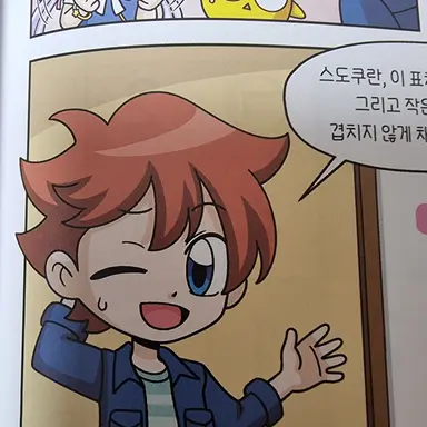 Profile image of 미노