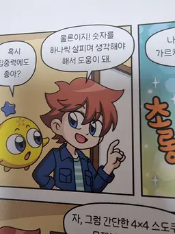 Profile image of 미노
