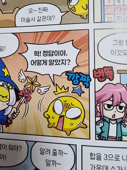 Profile image of 아토