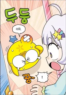 Profile image of 아토