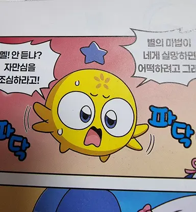 Profile image of 아토