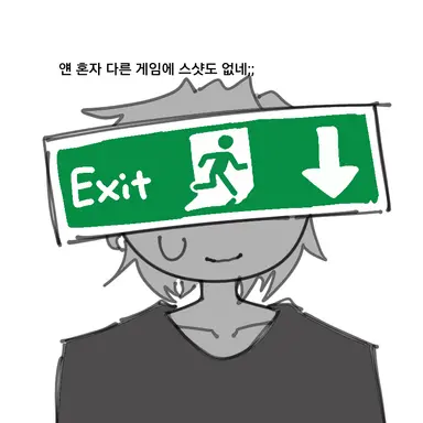Profile image of 리미널