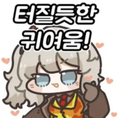 Profile image of 홍염살 파우스트