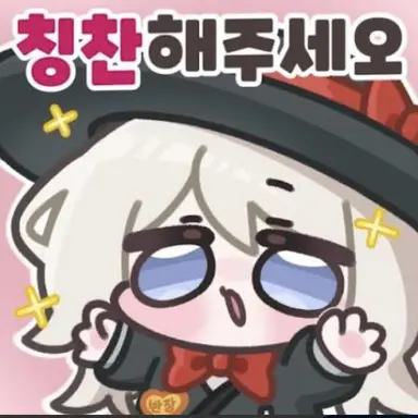 Profile image of 파우웅