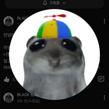 Profile image of 햄토리