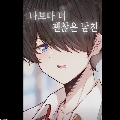 Profile image of 솔트