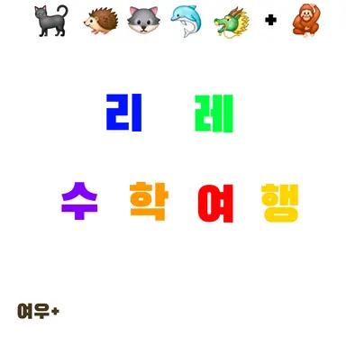 Profile image of 리레볼루션