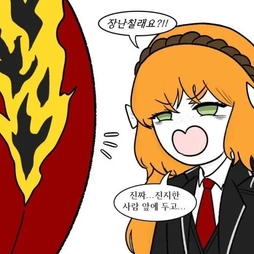 OralAnime1160의 이스마엘과 결혼 생활