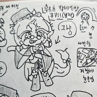 Profile image of 후르츠칵테일