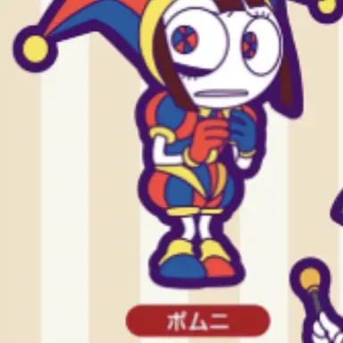 Profile image of ポムニ