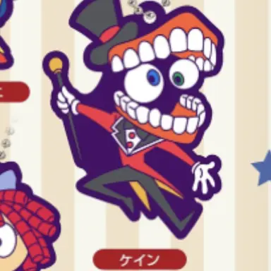 Profile image of ケイン