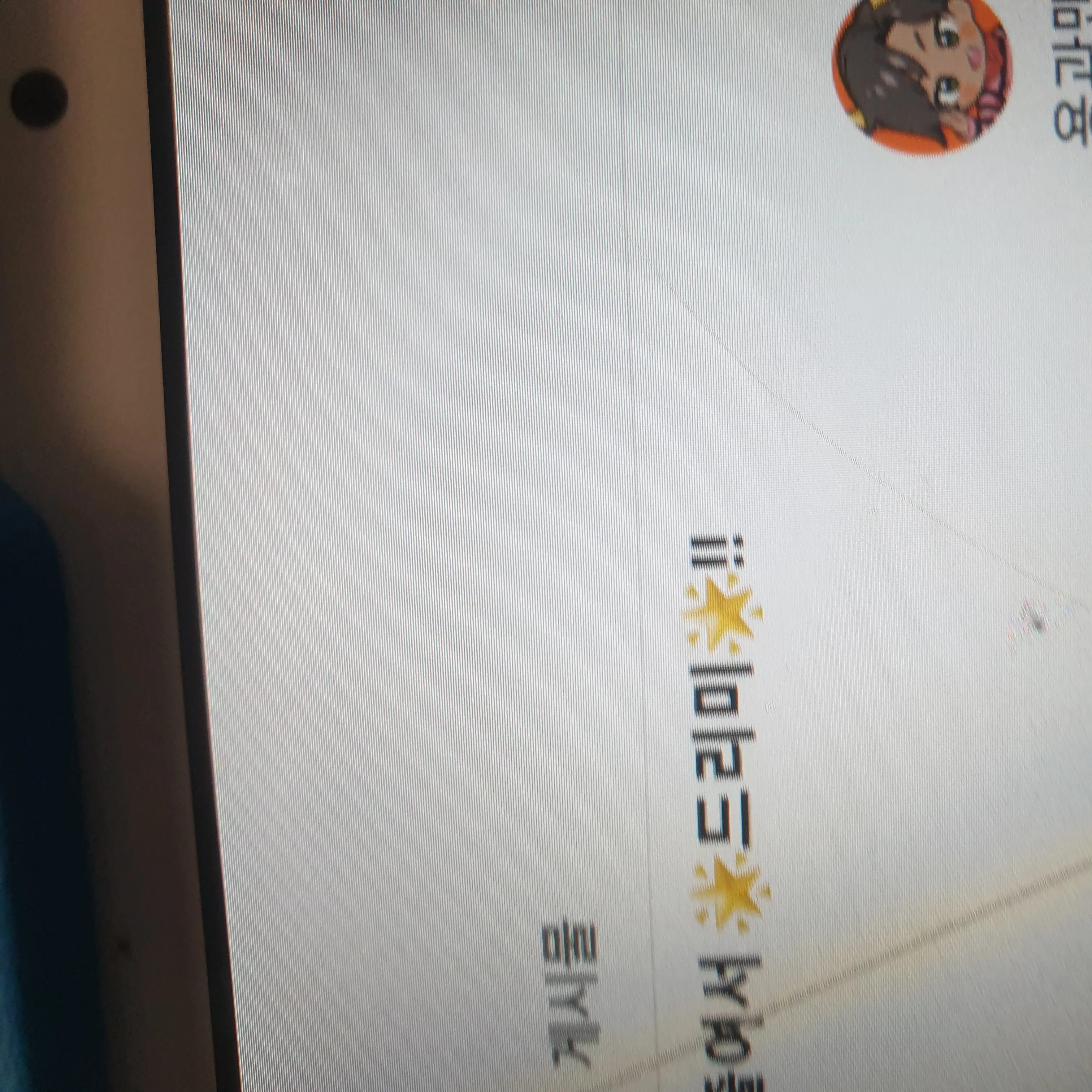 StableArm4598의 드리미
