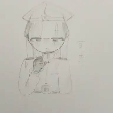 Profile image of 日帝