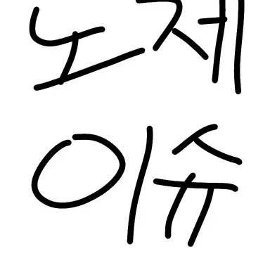 Profile image of 장예림