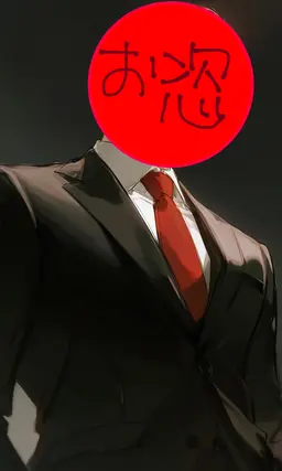 Profile image of 스즈토 시이